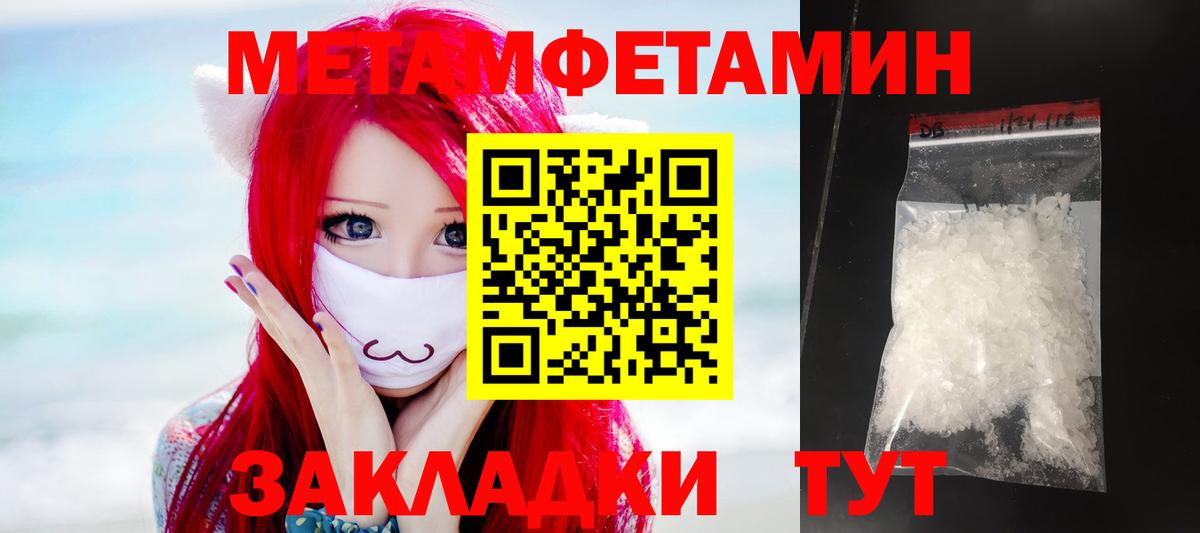 Амфетамин Розовый Гатчина