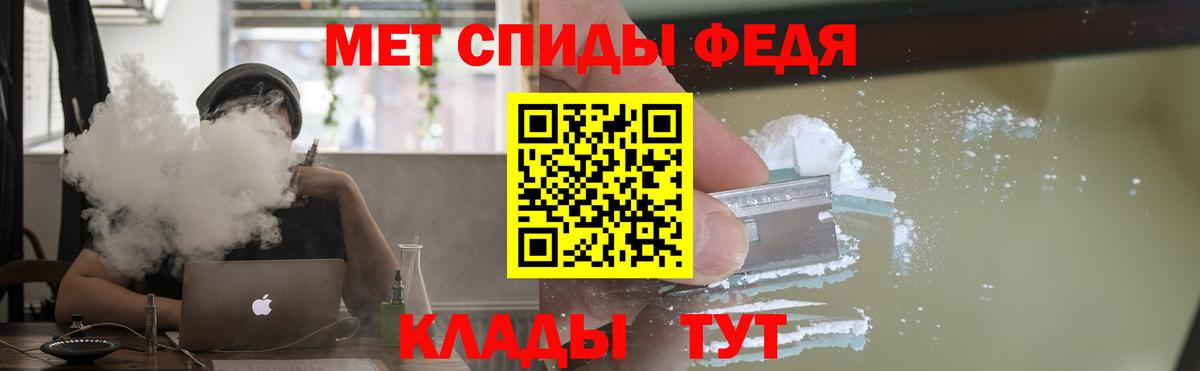 АМФЕТАМИН 97%  Вход с VPN  АМФ  Гатчина 