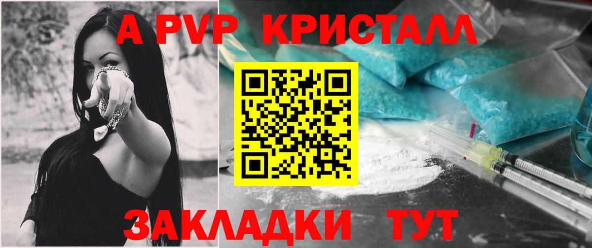 Гатчина  APVP Соль  Вход с VPN 