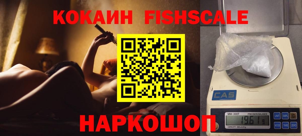 Кокаин Columbia  Вход с VPN  Гатчина 