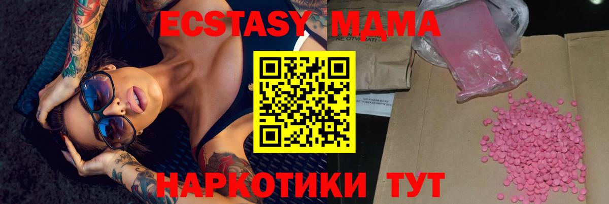 ЭКСТАЗИ диски Гатчина
