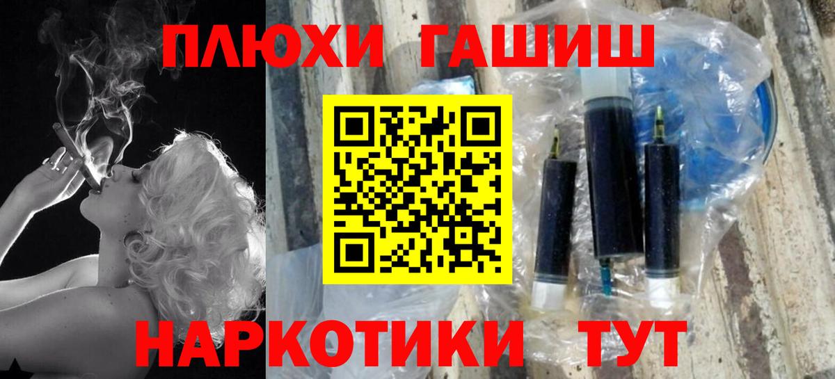 Гатчина  Гашиш  ГАШ AMNESIA HAZE  Вход с VPN  Гашиш Premium 