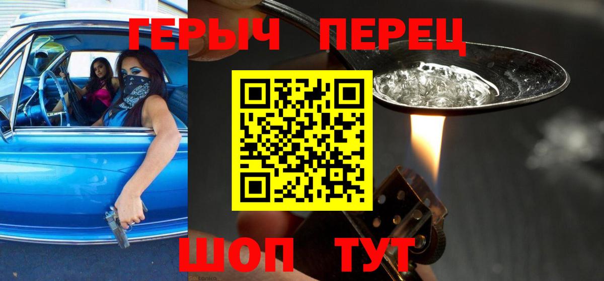 Героин афганец Гатчина