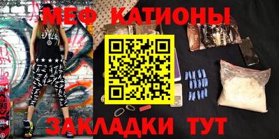 спайс Лесосибирск