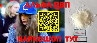 спайс Лесосибирск