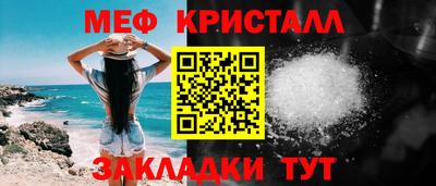 скорость Ликино-Дулёво