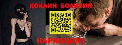 мефедрон Ливны