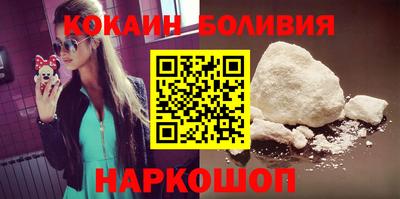 мефедрон Ливны