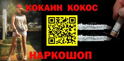 мефедрон Ливны
