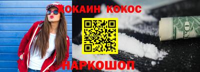 спайс Лесосибирск