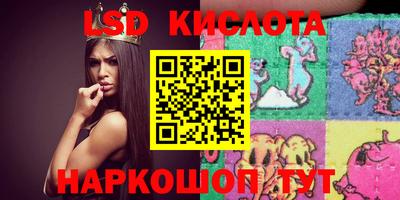 мефедрон Ливны