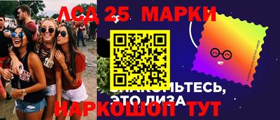 мефедрон Ливны