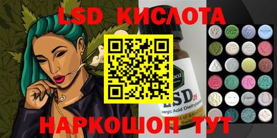 спайс Лесосибирск
