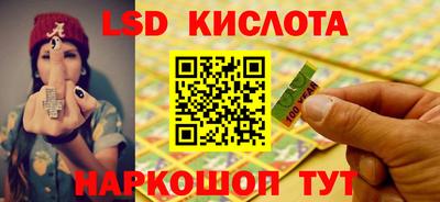 скорость Ликино-Дулёво