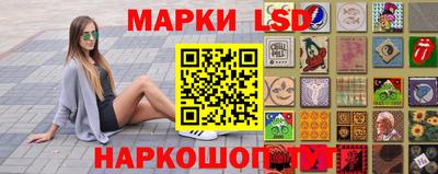 мефедрон Ливны