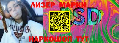 мефедрон Ливны