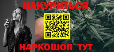 спайс Лесосибирск