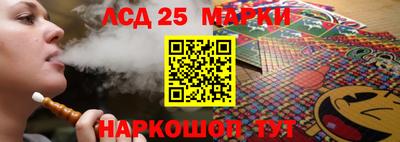 мефедрон Ливны