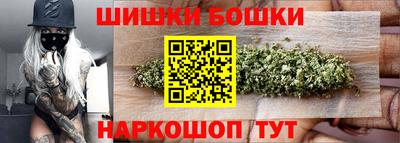 мефедрон Ливны