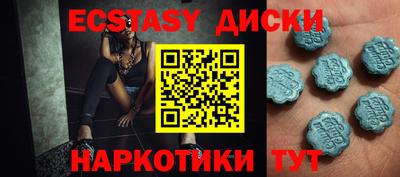 спайс Лесосибирск