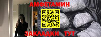 скорость Ликино-Дулёво