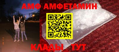 мефедрон Ливны