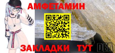 спайс Лесосибирск