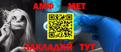 мефедрон Ливны