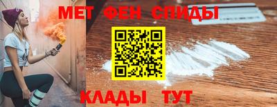 мефедрон Ливны