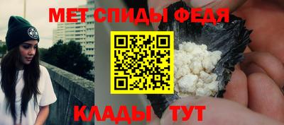 спайс Лесосибирск