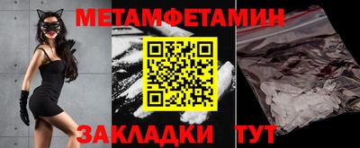 спайс Лесосибирск