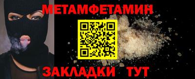 спайс Лесосибирск