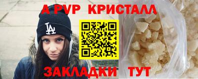 скорость Ликино-Дулёво