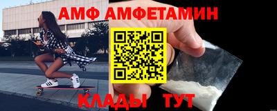 мефедрон Ливны