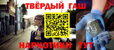 мефедрон Ливны