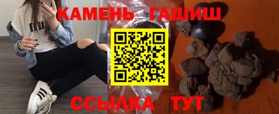 спайс Лесосибирск