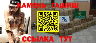 спайс Лесосибирск