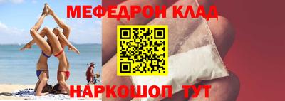 спайс Лесосибирск