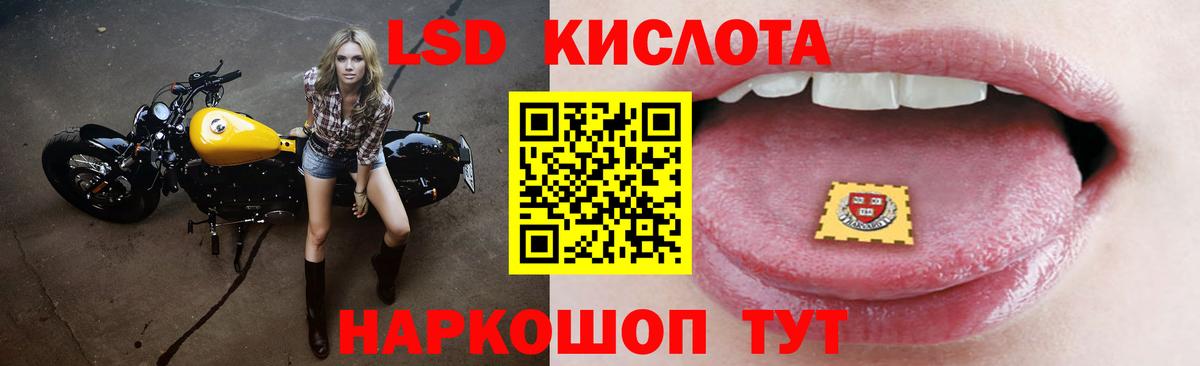 ЛСД экстази  ЛСД экстази ecstasy  Вход с VPN  ЛСД экстази ecstasy  Гатчина 