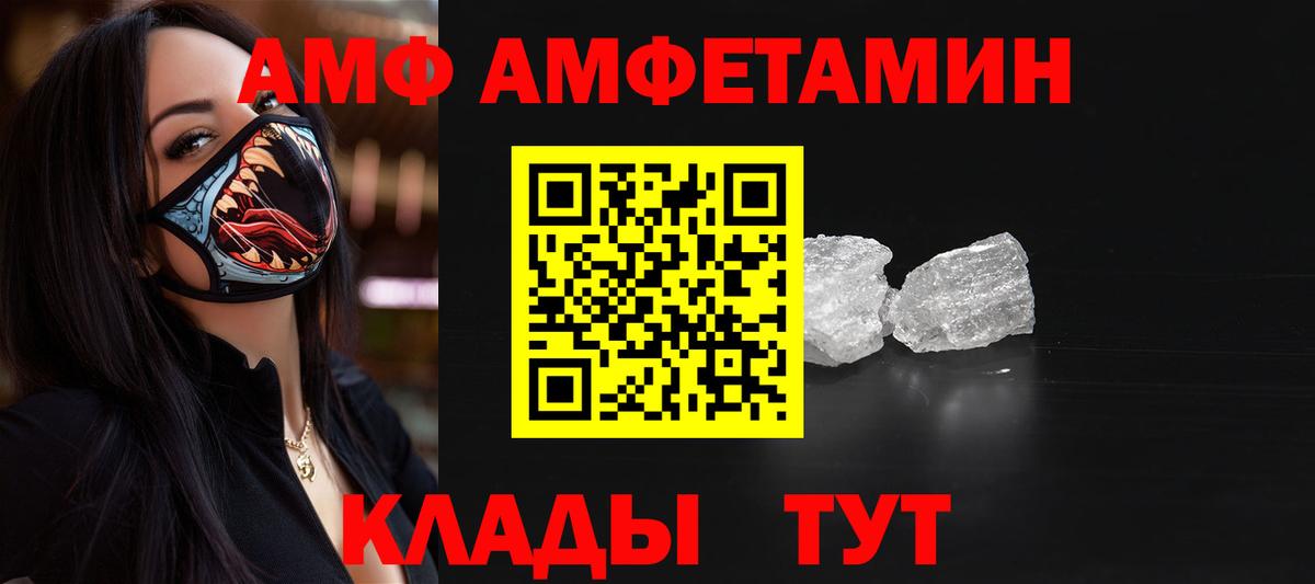 МЕТАМФЕТАМИН витя  Вход с VPN  Гатчина 