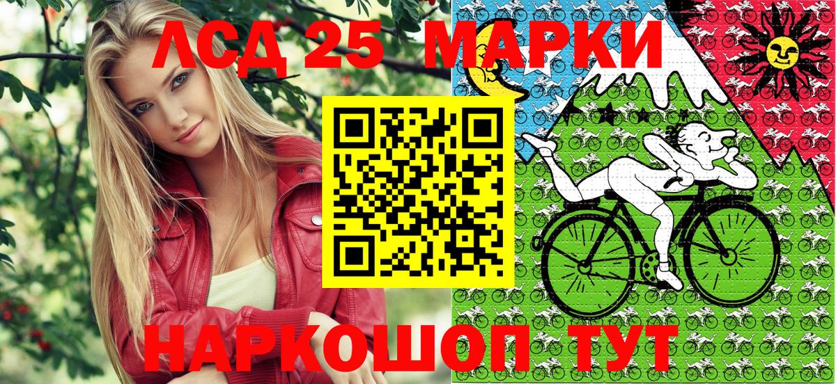 Марки 25I-NBOMe 1,5мг  Вход с VPN  Марки 25I-NBOMe  Гатчина 