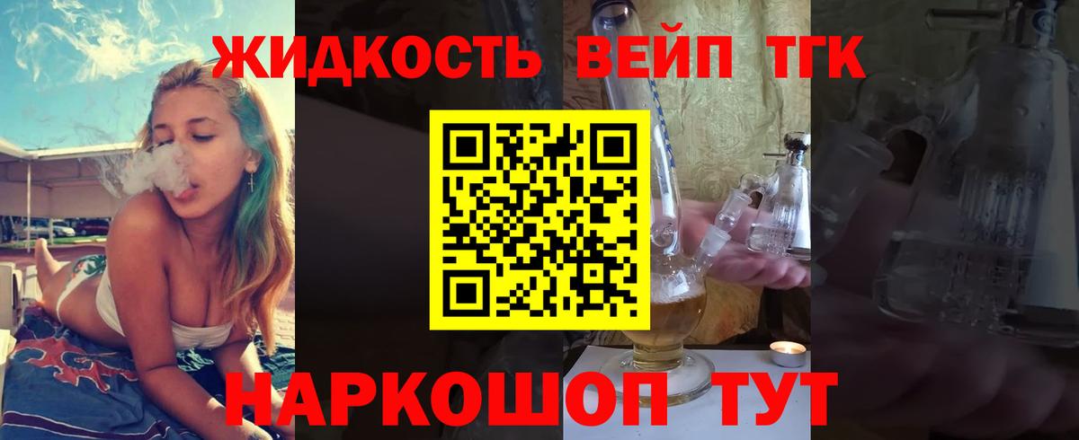 ТГК THC oil  Вход с VPN  Гатчина 
