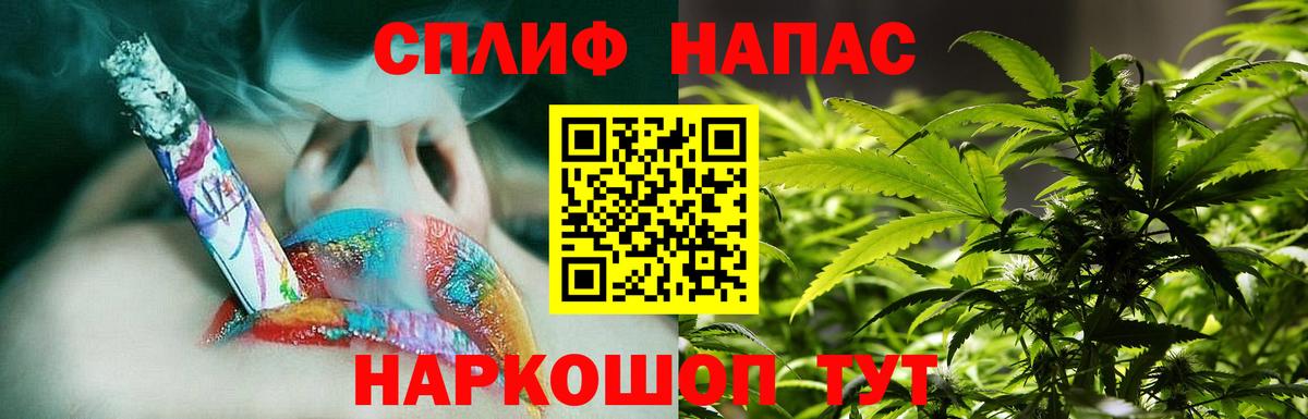 Гатчина  Канабис конопля  Бошки Шишки SATIVA & INDICA  Марихуана MAZAR  Вход с VPN 